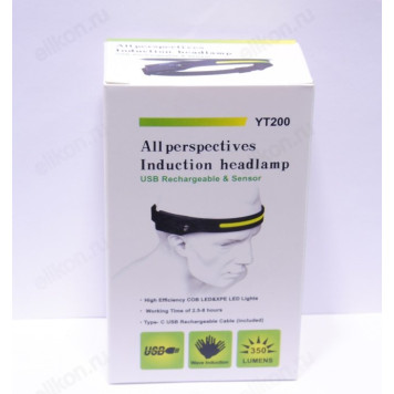 Фонарь налобный YT-200 лента COB сенсер-1