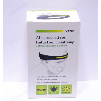 Фонарь налобный YT-200 лента COB сенсер-1
