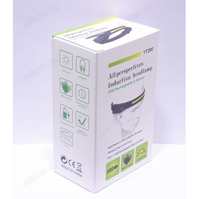 Фонарь налобный YT-200 лента COB сенсер-2