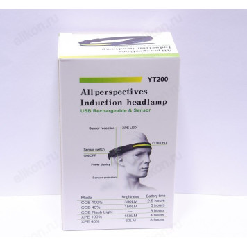 Фонарь налобный YT-200 лента COB сенсер-3