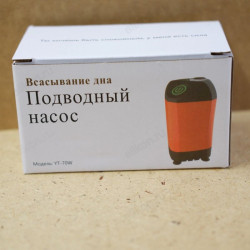 Душ портативный аккумуляторный YT70W