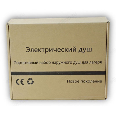 Душ портативный аккумуляторный YT70W-6