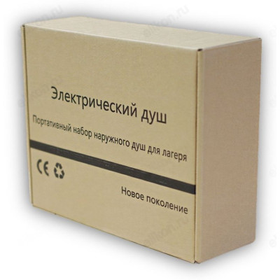 Душ портативный аккумуляторный YT70W-7