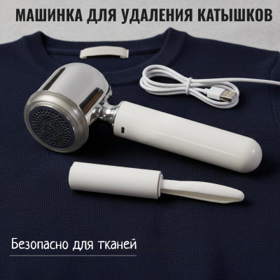 Машинка для очистки тканей USB KST-M6 YXC-0485