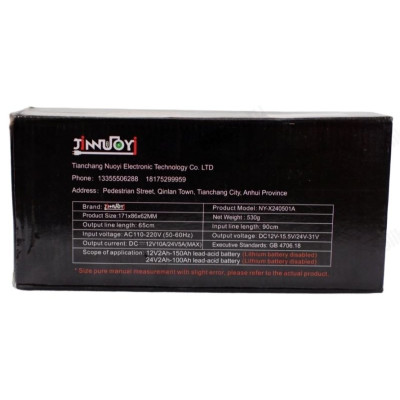 Пуско-зарядное устройство YXC-0532 портативное-3