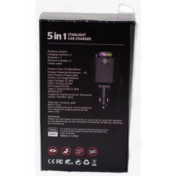 Зарядка авто STARLIGHT 5в1 YXC-1339-7