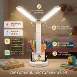 Светильник настольный C81 2 лампы с органайзером YXC-1369