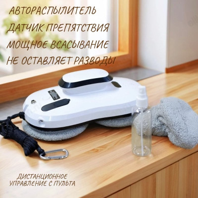 Мойщик окон YXC-1501-1