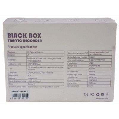 Видеорегистратор YXC-2015-8