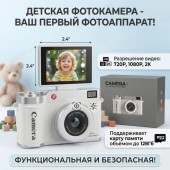 Фотокамера YXC-2064