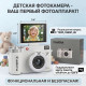 Фотокамера YXC-2064
