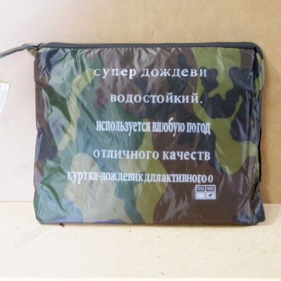 Дождевик-плащ YY601 хаки-2