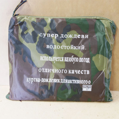 Дождевик-костюм YY602 хаки-4