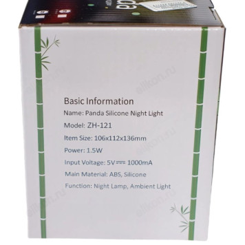 Ночник Панда силикон ZH-121-6