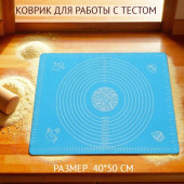 Коврик для выпечки силикон ZK-304 40*50см Коврик для выпечки силикон ZK-304 40*50см