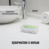 Набор зубочисток с зубной нитью ZK-383