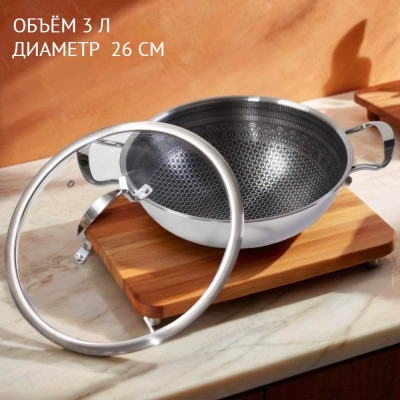 Сковорода Вок ZK-4000-26