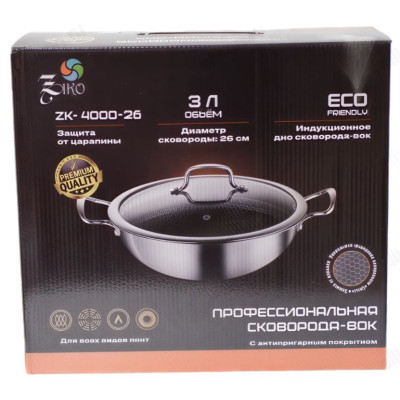 Сковорода Вок ZK-4000-26-5