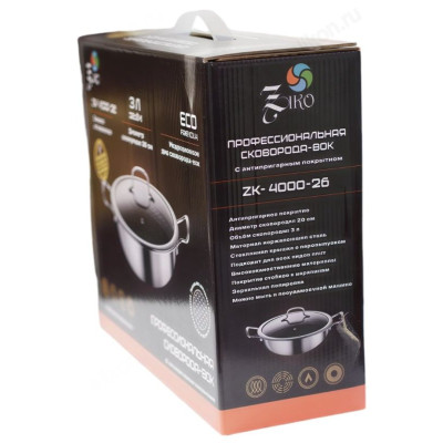 Сковорода Вок ZK-4000-26-6