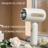 Фен SE-C9E ZK-704 1900 ВТ