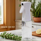 Бутылка-спрей для масла ZK-98