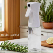 Бутылка-спрей для масла ZK-98