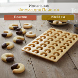 Форма для выпечки Подкова ZN2993