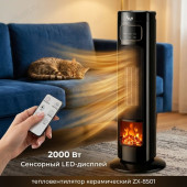 Тепловентилятор керамический ZX-8501 2000Вт колонна