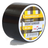 Лента клейкая 48мм Klebebander черная PIK836P УФ стойкая
