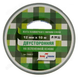 Лента двусторонняя скотч 12мм*10м TFK001T на вспененной основе Klebebander/12