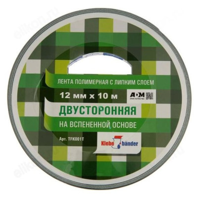 Лента клейкая Klebebander TFK001T