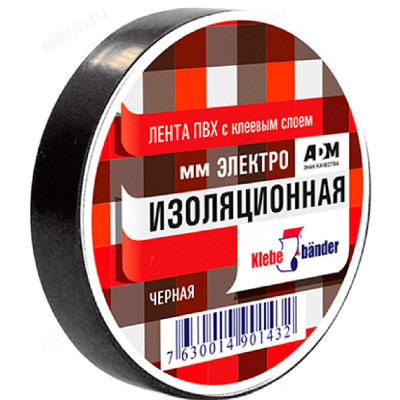 Изолента Klebebander TIK506Т