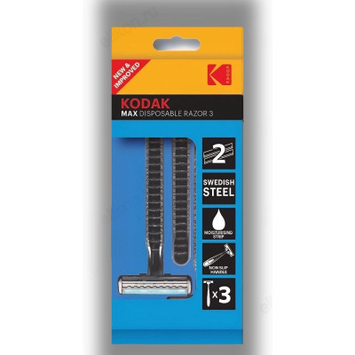 Бритвенный станок Kodak Disposable Razor MAX 2 blue