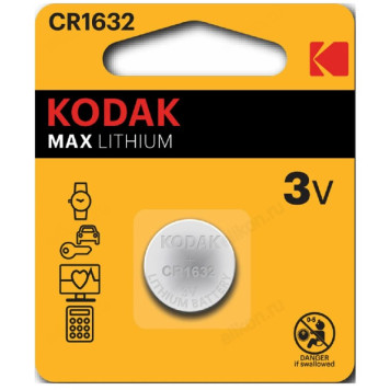 Батарейка CR1632 Kodak MAX, 3 V