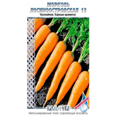 Семена морковь Лосиноостровская 13 Кольчуга 2г НК