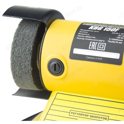 Станок заточной KOLNER KBG-150F-1