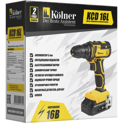 Дрель-шуруповерт KOLNER KCD 16L-8