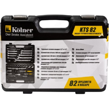 Набор инструментов Kolner KTS82-3