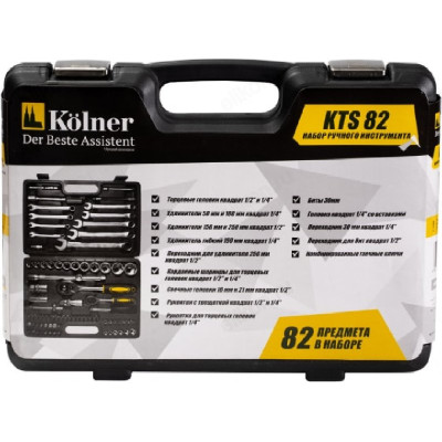 Набор инструментов Kolner KTS82-3