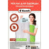 Чехол для одежды Komfi DCC002E 21086
