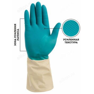 Перчатки латексные хоз. БИКОЛОР (S) BICOLO5 беж.+бирюз.-1