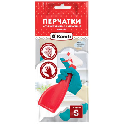 Перчатки латексные хоз. БИКОЛОР (S) BICOLO5 беж.+бирюз.