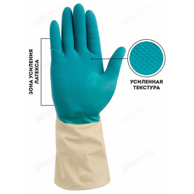 Перчатки латексные хоз. БИКОЛОР (M) BICOLO6 беж.+бирюз.-1