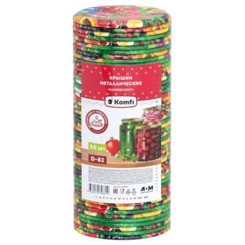 Крышка конс KOMFI Калейдоскоп 82мм CKOKR12