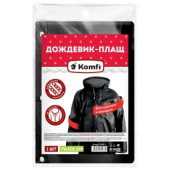 Дождевик Komfi EVABL1 с капюшоном на кнопках ЧЕРНЫЙ