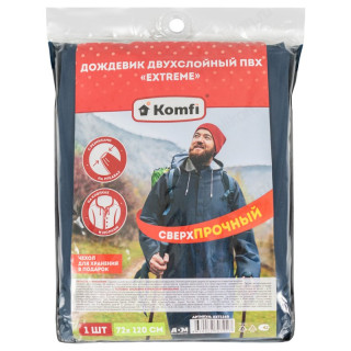 Дождевик Komfi EXTREME EXT124R синий+серебро