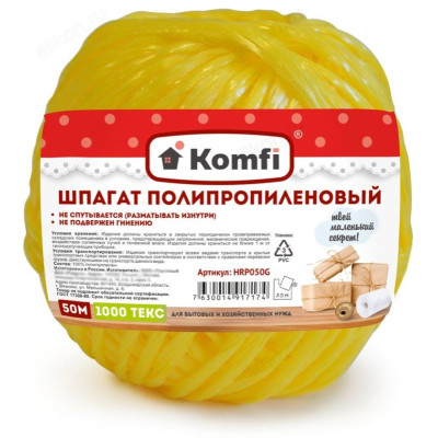 Шпагат Komfi HRP050Y
