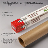 Бумага для выпечки Komfi LIST15B 15шт бурая
