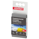 Супер-лента Контакт универсальная серая