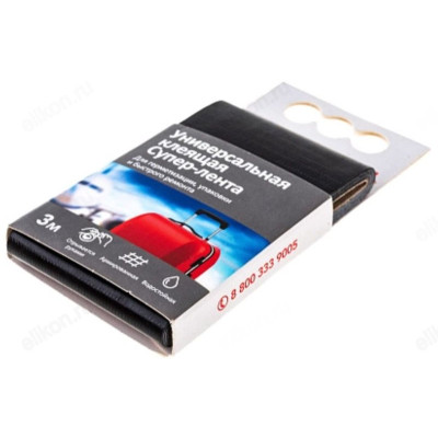 Супер-лента Контакт универсальная чёрная-1